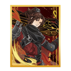 Battle Through the Heavens Blazing Flame & Azure Waves Series Shikishi Boards