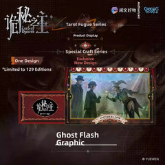 Lord of the Mysteries "Ghost Flash" Tarot Fugue Series Bookmark Collectible Card Original Carton