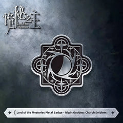 Lord of the Mysteries Metal Holy Emblem Can Badge