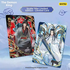 Mo Dao Zu Shi Wu Ji Collection Card Series (Drunken Dream Chapter, 4th Release)