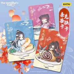 Mo Dao Zu Shi Wu Ji Collection Card Series (Drunken Dream Chapter, 4th Release)