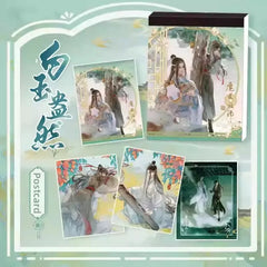 Mo Dao Zu Shi Animation Notepad (1st Release)