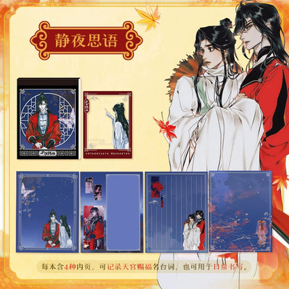Heavenly Official Blessing丨 Note Pad Notebook Notebook Official Genuine Peripheral Mini Portable Pocket Book