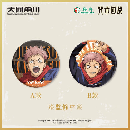 JJK丨Tinplate badge five Wufu Heihui