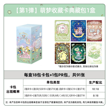 Sanrio Family丨Vitality Film Series Collection Cards