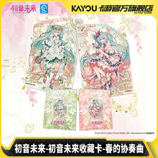 Hatsune Miku|Spring Concerto Series Card Bricks