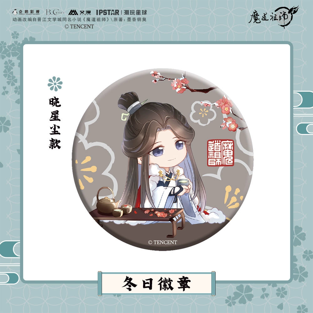 MDZS丨Official Demon Dao Patriarch Peripheral Badge Animation Wei Wuxian Lan Forgetting Machine Winter Bar [Ai Man Theme Store]