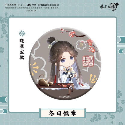 MDZS丨Official Demon Dao Patriarch Peripheral Badge Animation Wei Wuxian Lan Forgetting Machine Winter Bar [Ai Man Theme Store]