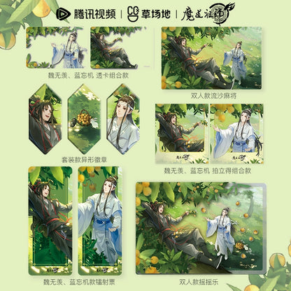 MDZS丨Magic Road Patriarch Animation Genuine Xiaoyao Loquat Music Badge Flowing Hemp Paper Transparent Card Laser Ticket Wei Wuxian Lan Forgetting Machine
