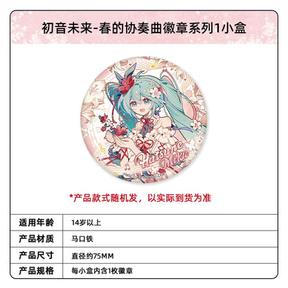 Hatsune Miku|Spring Concerto Series Badges