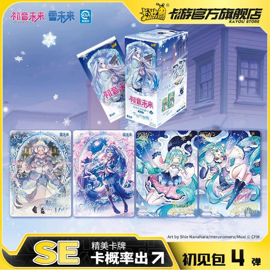 Hatsune Miku|First Encounter Series Collectible Cards