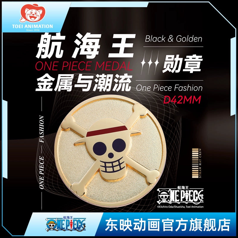 One Piece丨 Straw Hat Series Skull Golden Badge
