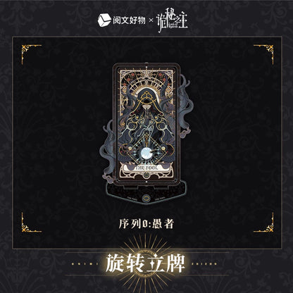 LOTM丨Rotating Stand  Klein Oracle Series