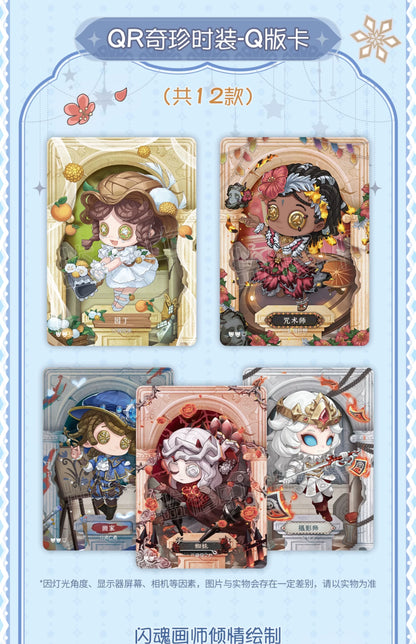 Identity V| "Carving Time" Collectible Cards