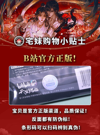 Heavenly Official Blessing 丨 the Body-guard Around Lian Hua City, Official Genuine Lingwen Pendant