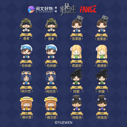 LOTM丨Klein Chibi Blind Box – Star Companions Series