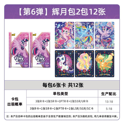 My Little Pony cards|a whole box of Huiyue ZR cards, Fun Shadow Pack, Rainbow 4, genuine card album and cards