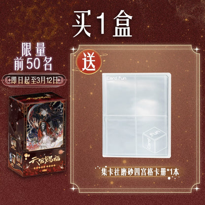 Heavenly Official Blessing丨 Comic Collection Card Flower Lights at Night Card Peripheral Blind Box