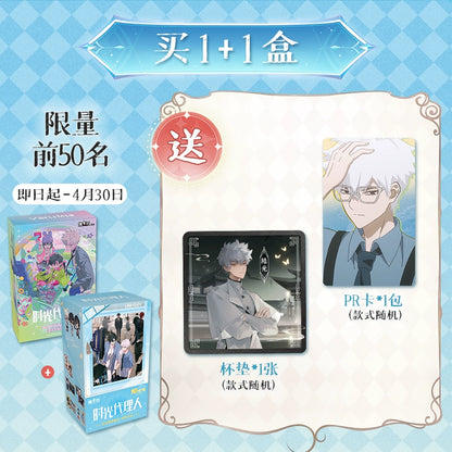 Link Click丨surprising Surprise Beat Cards Peripheral Cards