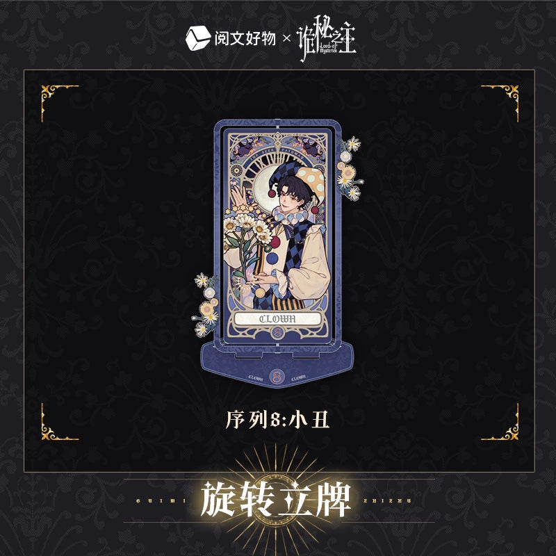 LOTM丨Rotating Stand  Klein Oracle Series
