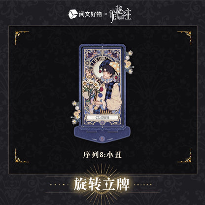 LOTM丨Rotating Stand  Klein Oracle Series