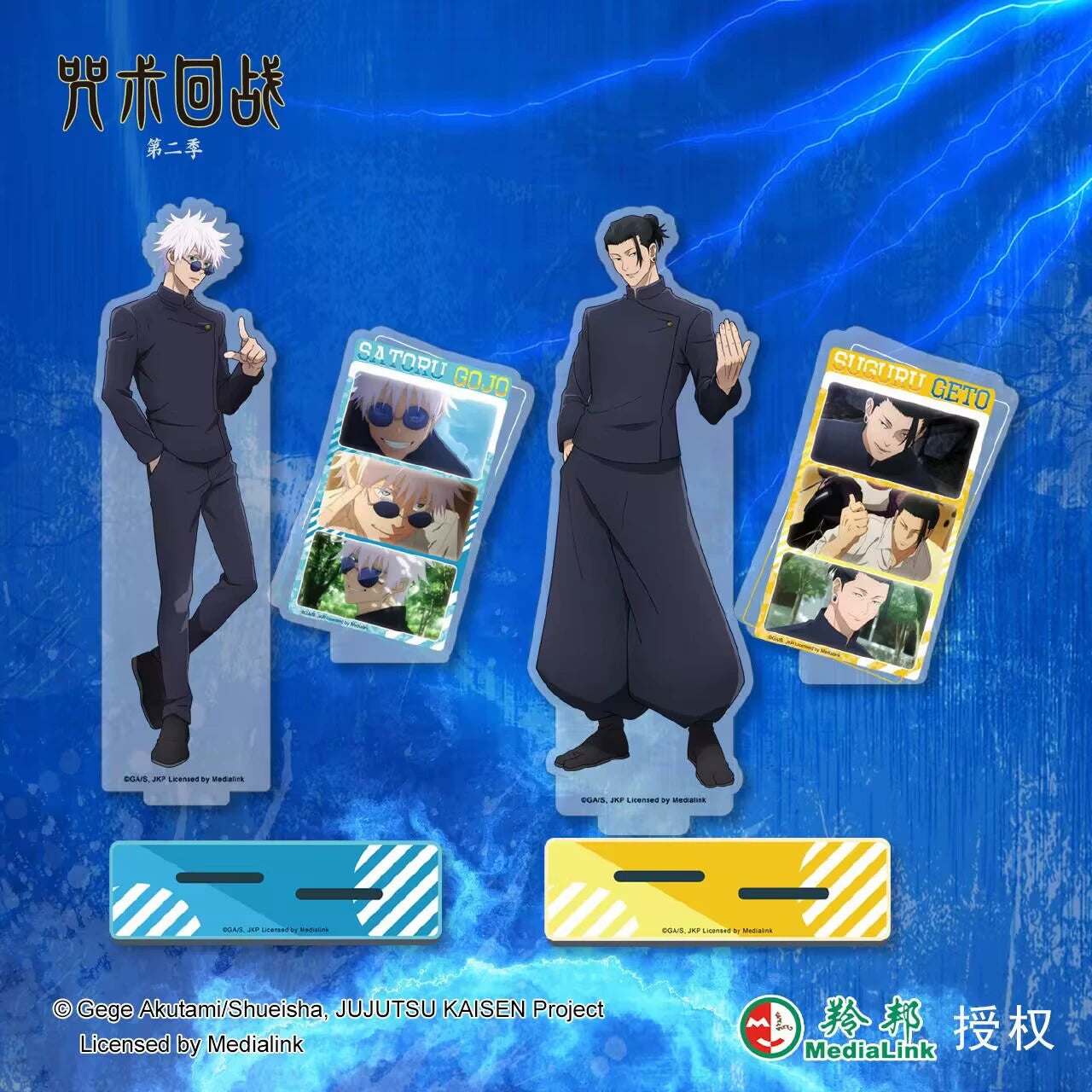 JJK丨Acrylic Standing Brand Five Wuxia Youjie Ornament Season 2 Huaiyu