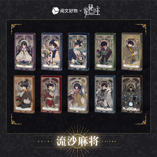 LOTM丨Liquid Mahjong Charm  Klein Oracle Series Birthday Edition