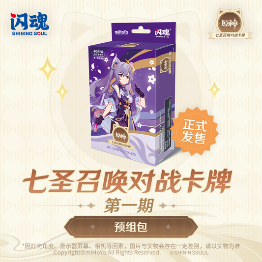 Genshin Impact丨Set 1 Prebuilt Deck Battle Cards