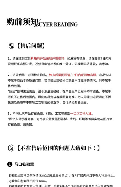 MDZS丨The genuine version of Nanmanshe, the "Listening and Learning" series around the Founder of Magic Dao Animation, Wei Wuxian Lan Wangji Standing Brand Badge