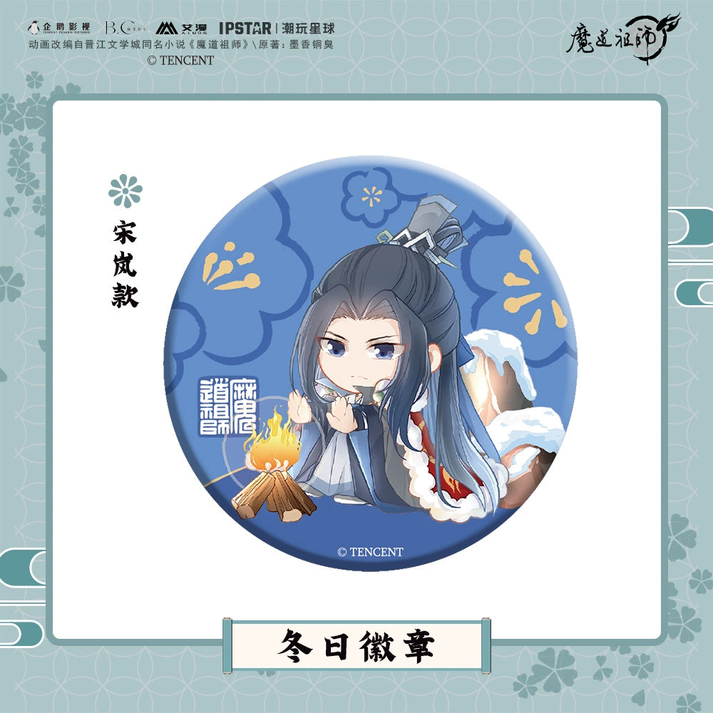MDZS丨Official Demon Dao Patriarch Peripheral Badge Animation Wei Wuxian Lan Forgetting Machine Winter Bar [Ai Man Theme Store]