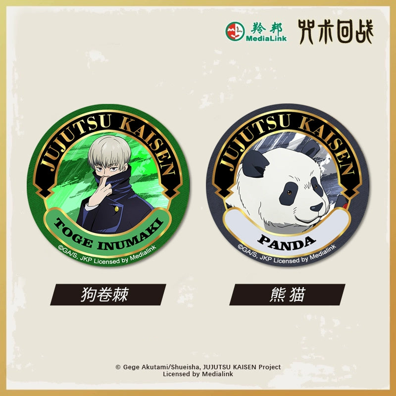 JJK丨Tinplate badge five Wufu Heihui