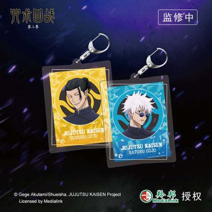 JJK丨Keychain pendant, five Wuxia oil Jiefu black Hui knobs