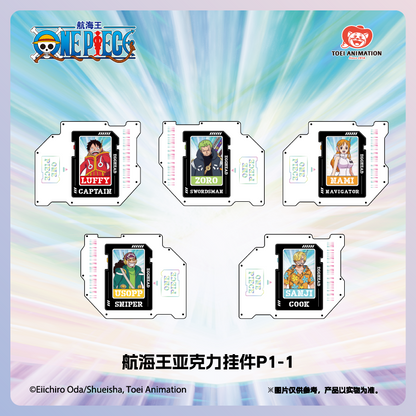 One Piece丨25th P1 - 1 Series Acrylic Hanging Ornament Blind Box