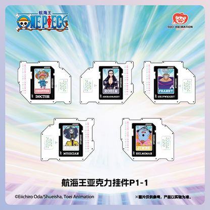 One Piece丨25th P1 - 1 Series Acrylic Hanging Ornament Blind Box