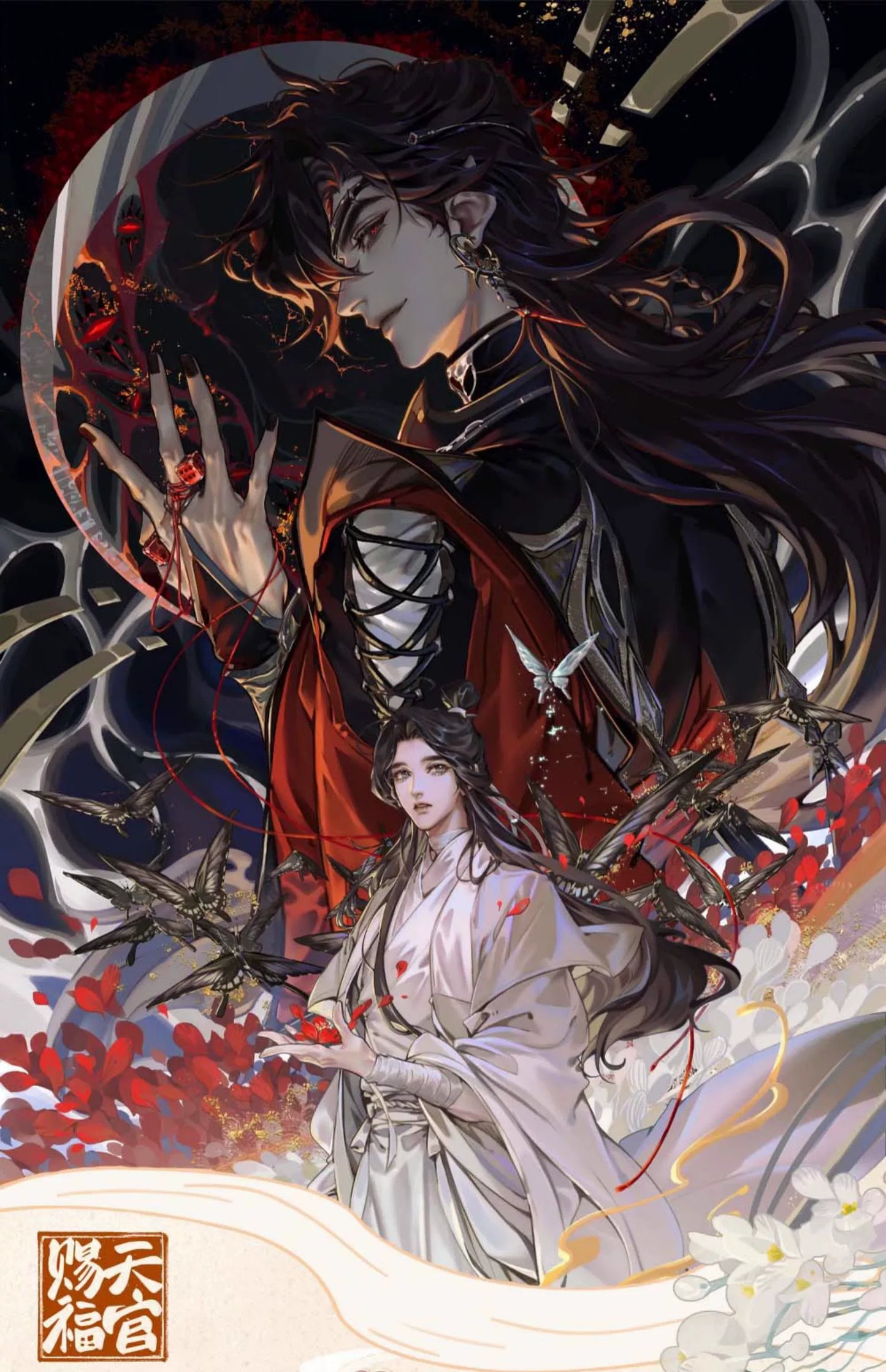 Heavenly Official Blessing 丨Comics Peripheral Raster Card Set Memorial Collection Card