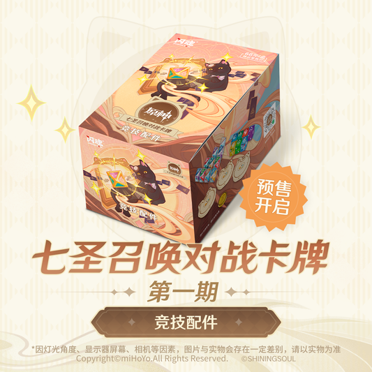 Genshin Impact | Genius Invokation TCG +Game Accessories