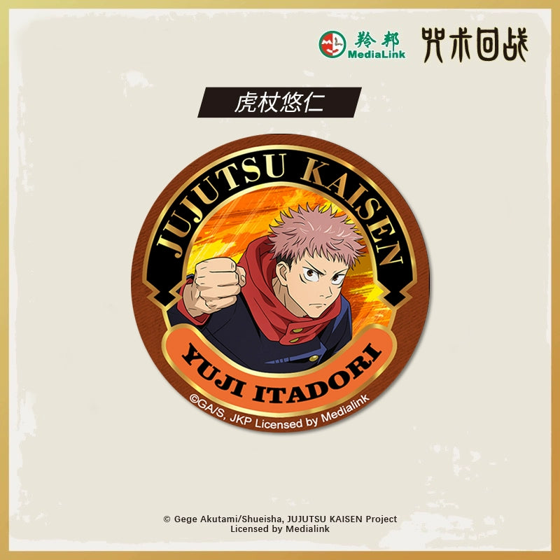 JJK丨Tinplate bronzing badge five Wufu black Hui seven seas