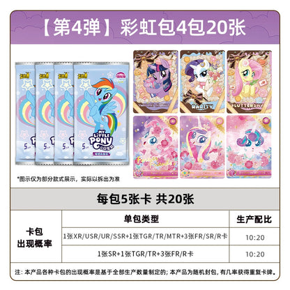 My Little Pony cards|a whole box of Huiyue ZR cards, Fun Shadow Pack, Rainbow 4, genuine card album and cards