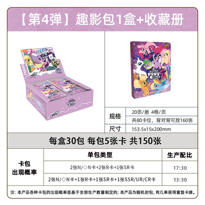 My Little Pony丨A Whole Box of Fun Shadow Packs, Official Authentic Huiyue 8, Rainbow 4 Card Packs and Cards