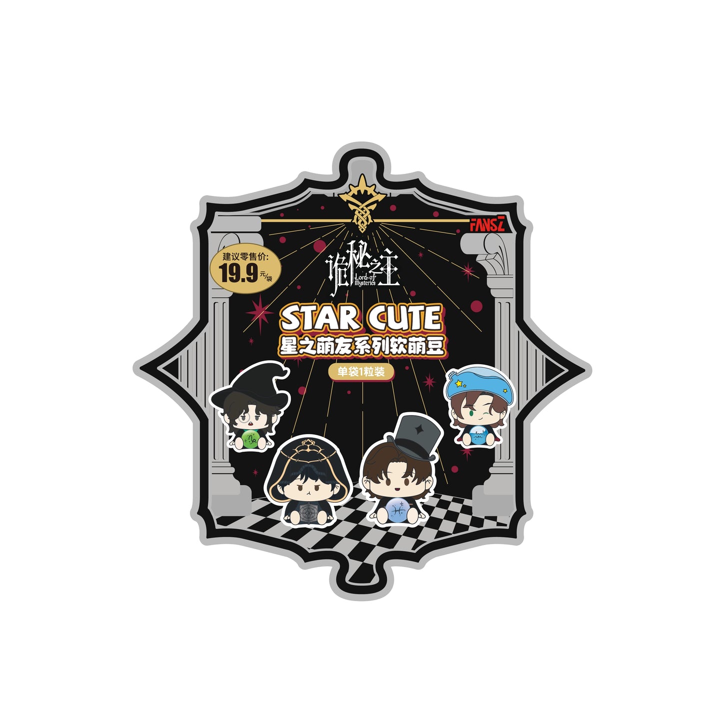 LOTM丨Klein Chibi Blind Box – Star Companions Series