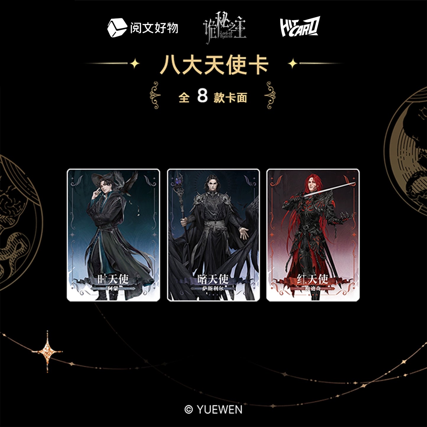LOTM丨Klein Card Pack – Adventure Series