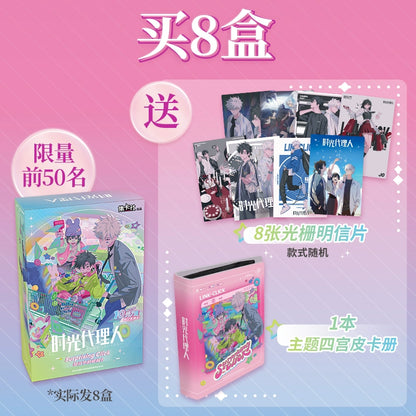 Link Click丨surprising Surprise Beat Cards Peripheral Cards
