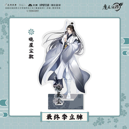 MDZS丨Official genuine magic way founder surrounding two-dimensional acrylic standing brand Wei Wuxian Lan forget machine figure animation ornament