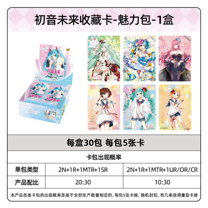Hatsune Miku|Shining Superstar Series Collectible Cards