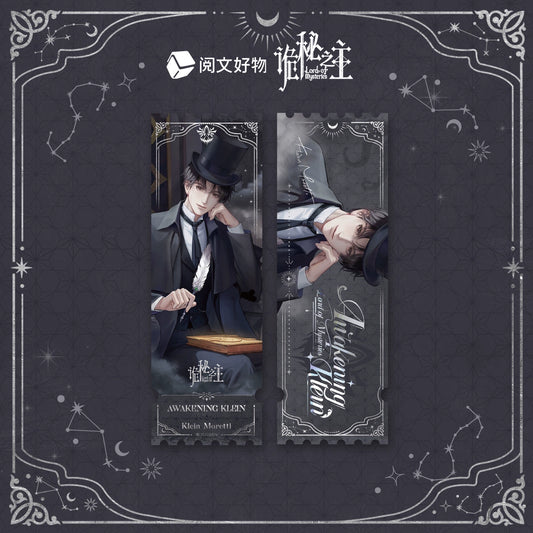 LOTM丨Klein Holographic Ticket – Awakening Series