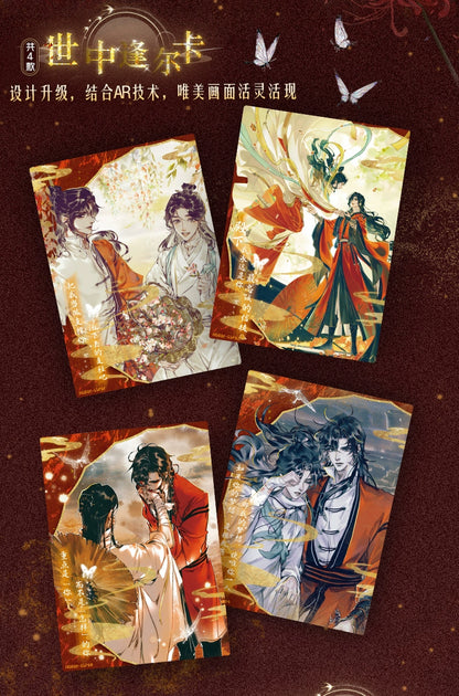 Heavenly Official Blessing丨 Comic Collection Card Flower Lights at Night Card Peripheral Blind Box