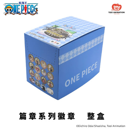 One Piece丨25th Anniversary Limited Chapter Series Badge (Baji) Blind Box