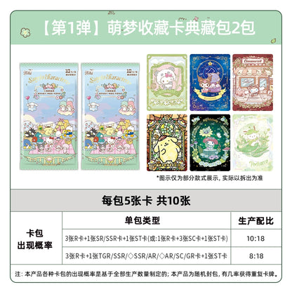 Sanrio Family丨Vitality Film Series Collection Cards