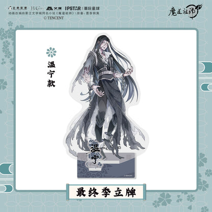MDZS丨Ai Man's official magic road founder surrounding brand animation Wei Wuxian Lan forgetting machine Xiaoxingchen Xue Yang figure ornament