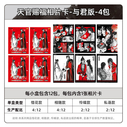 Heavenly Official Blessing丨 Photo Card and Jun Version A Whole Box of Official Genuine Animation collection ornaments and pendants